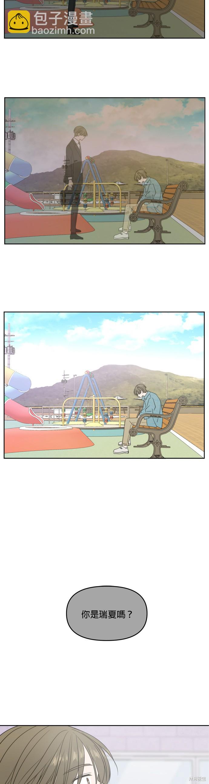 第63话15