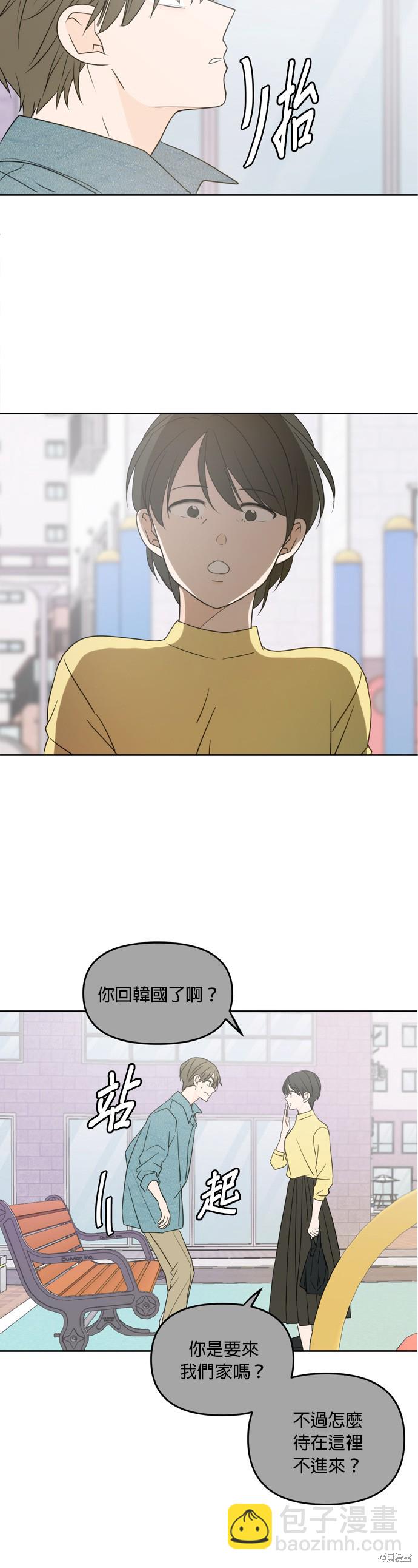 第63话16