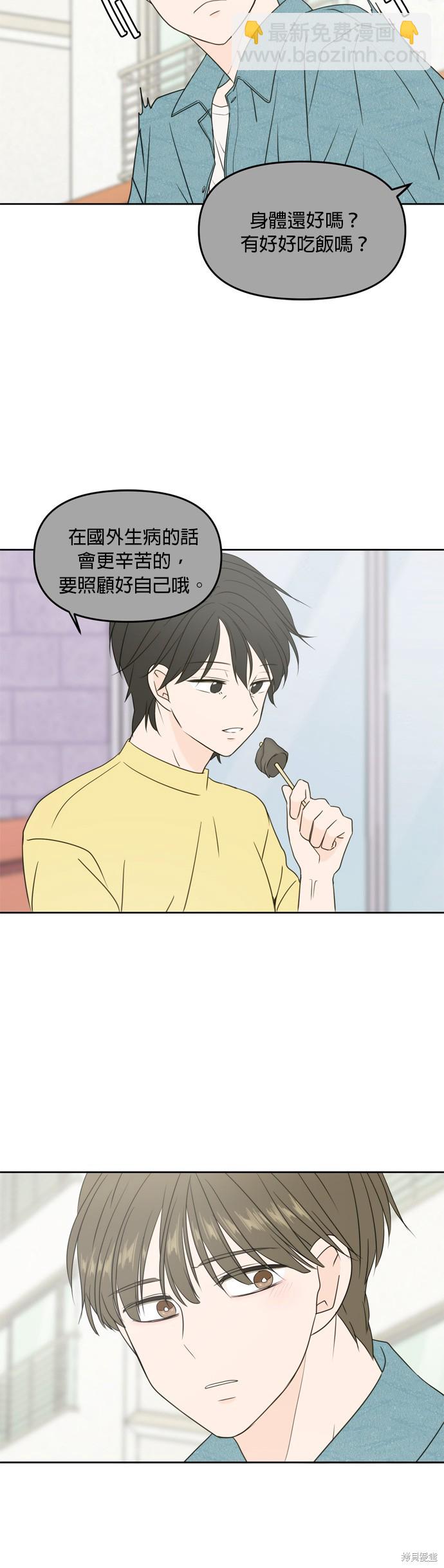 第63话19