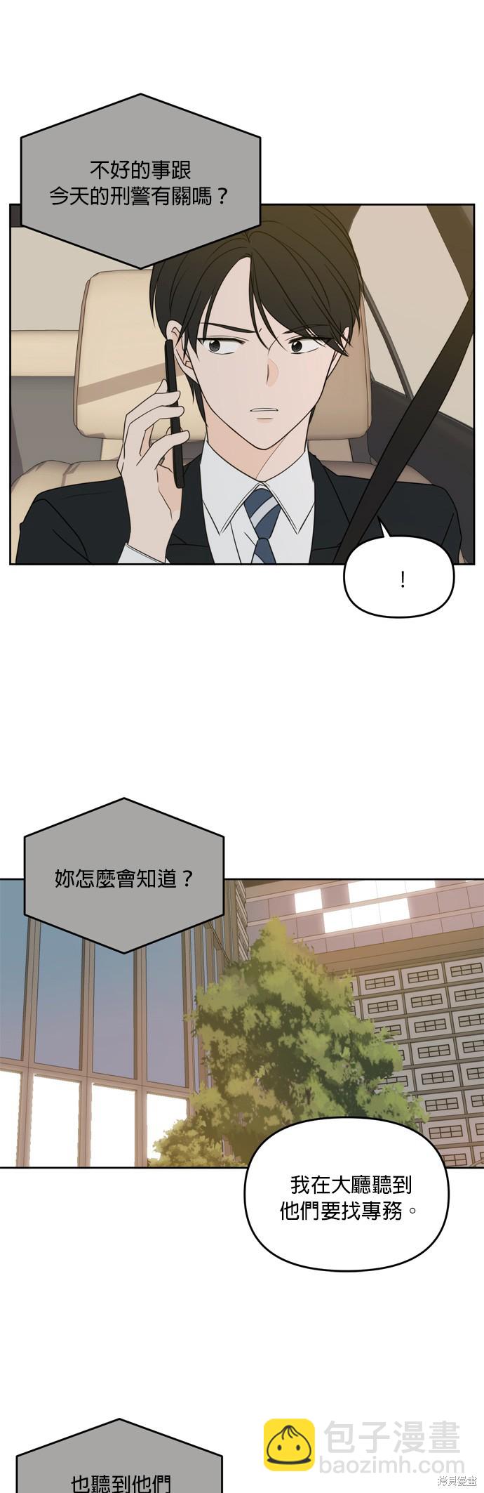 第63话2