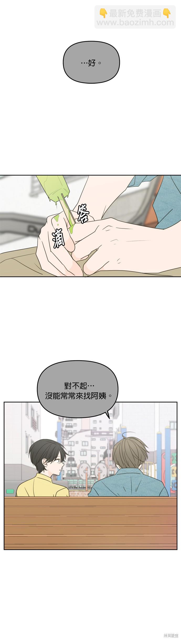 第63话20