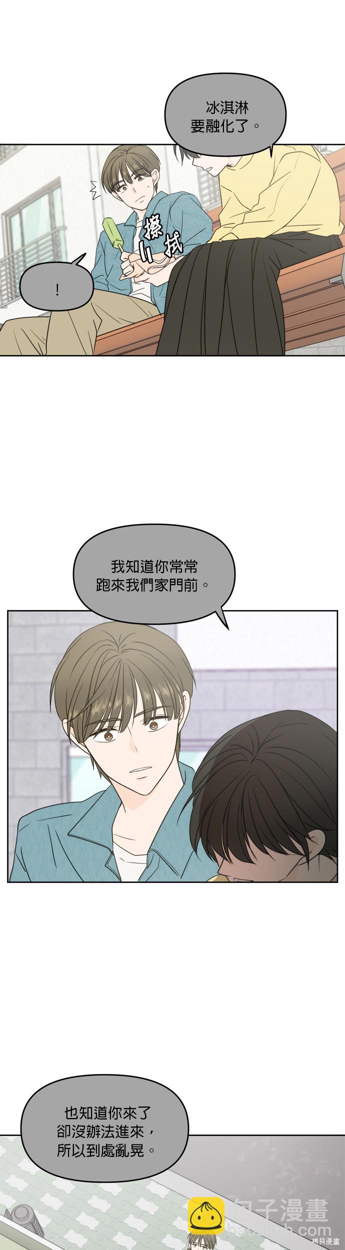 第63话21