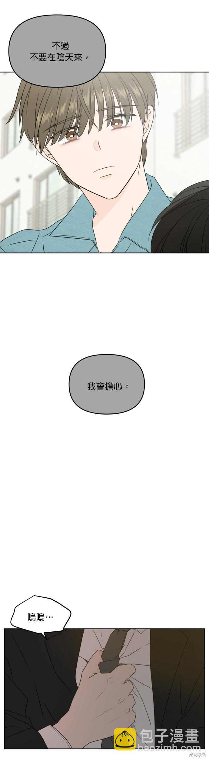 第63话23