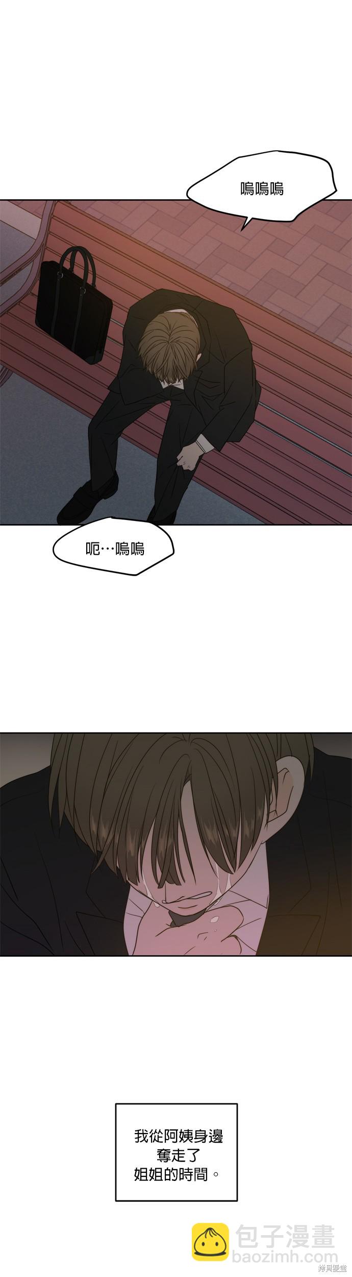 第63话24