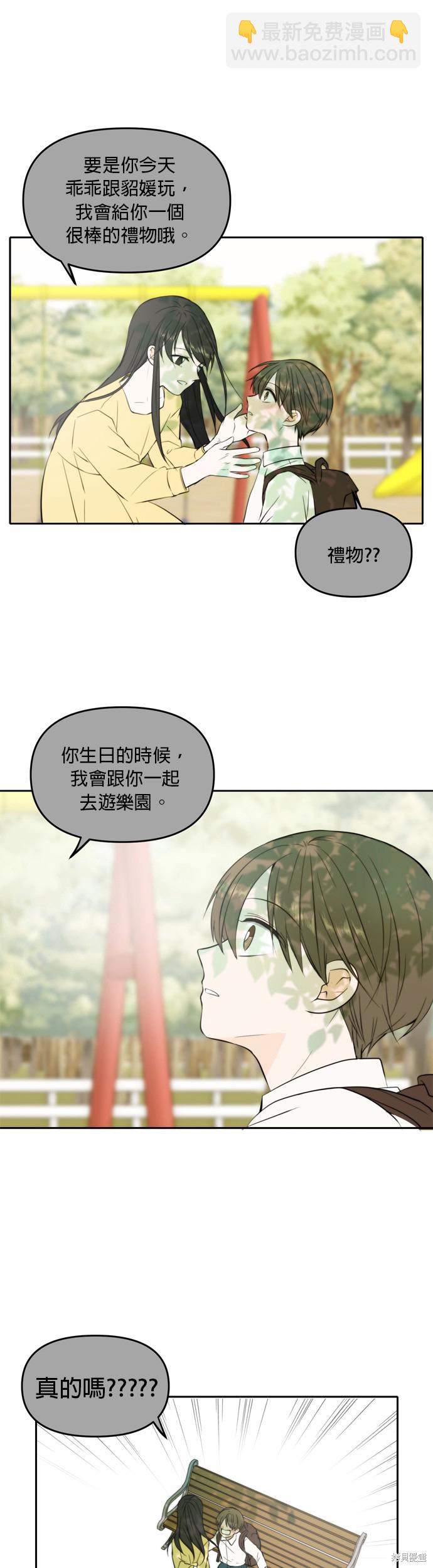 第63话25