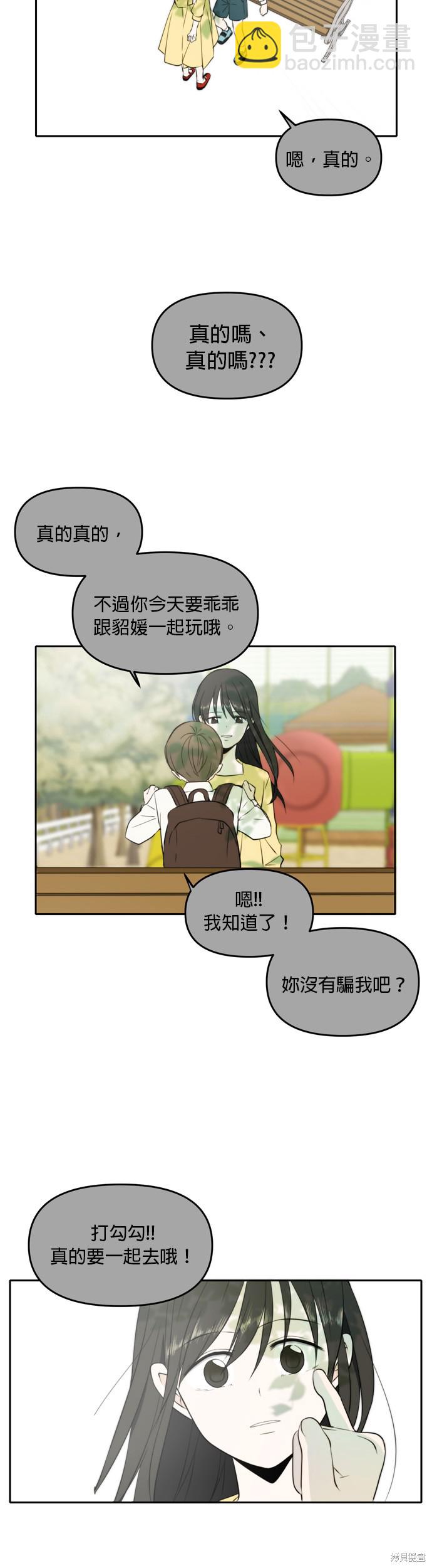 第63话26