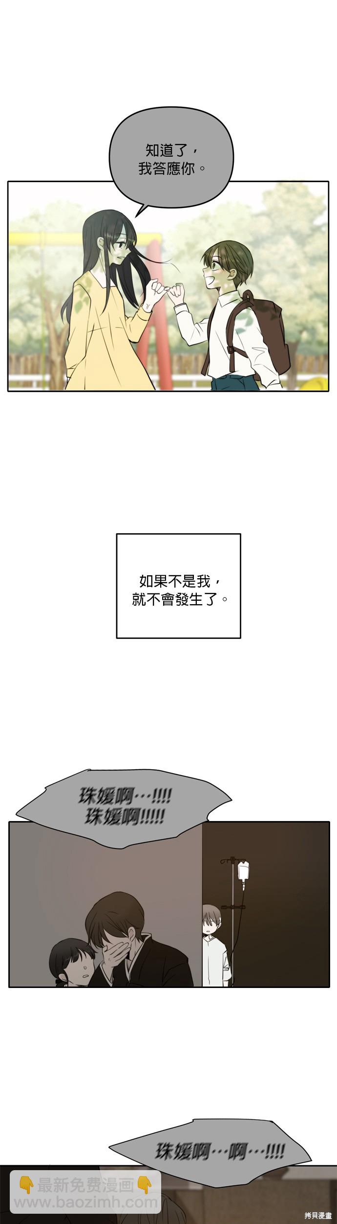 第63话27