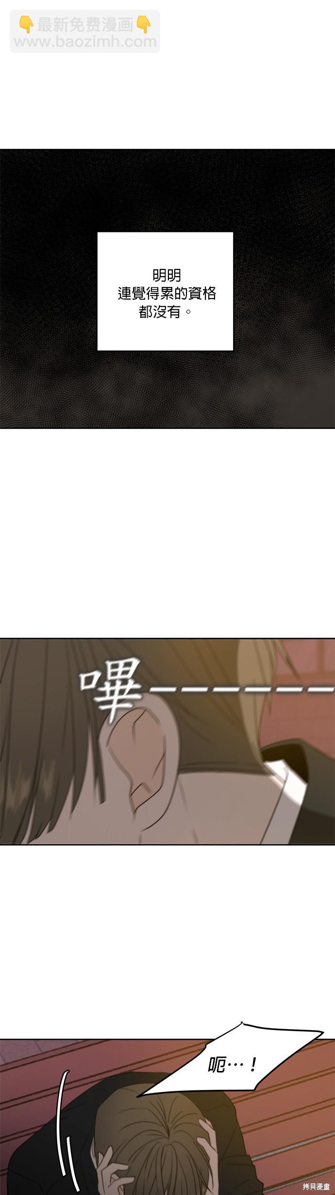 第63话29