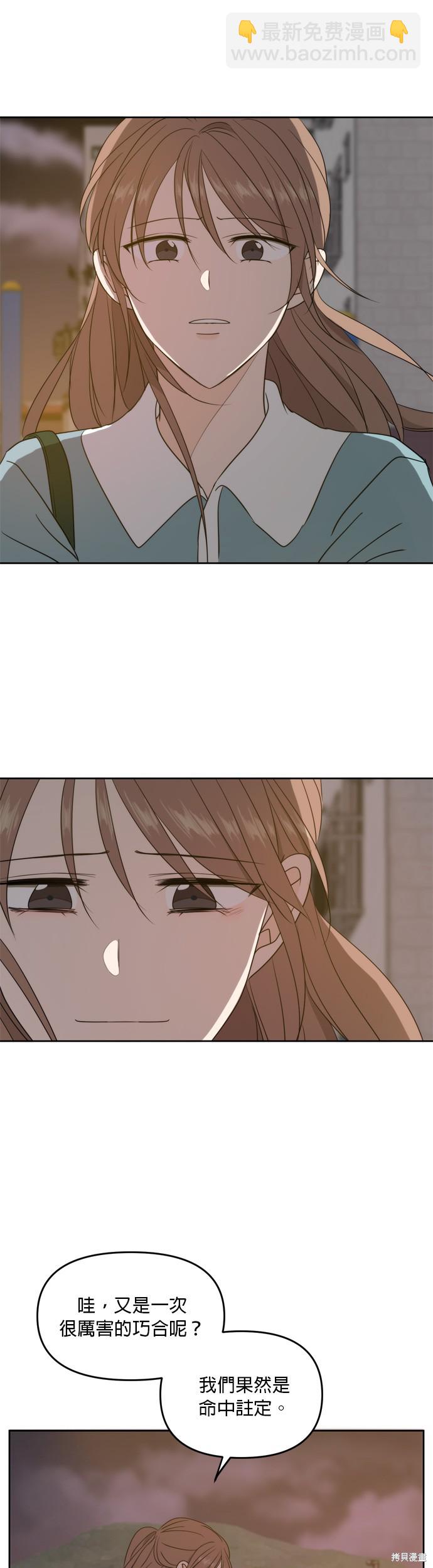 第63话33