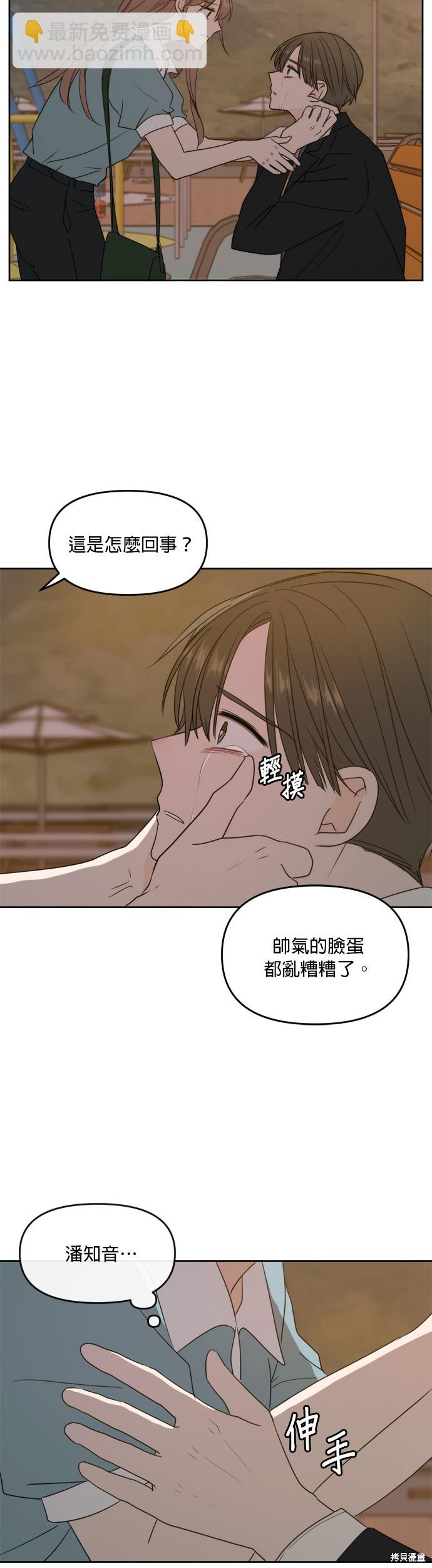 第63话34