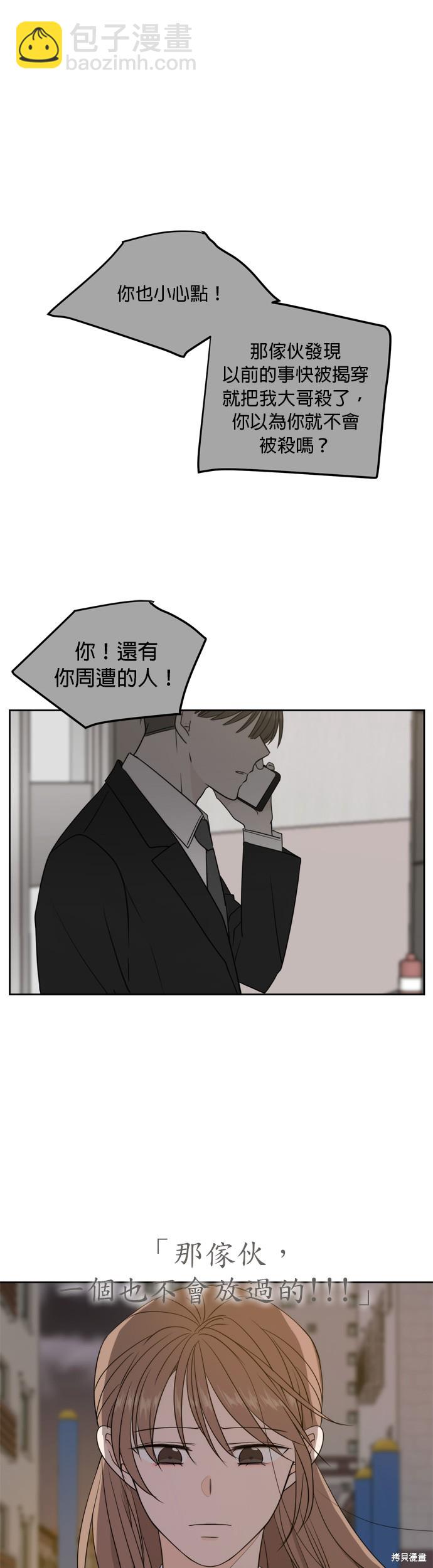 第63话35