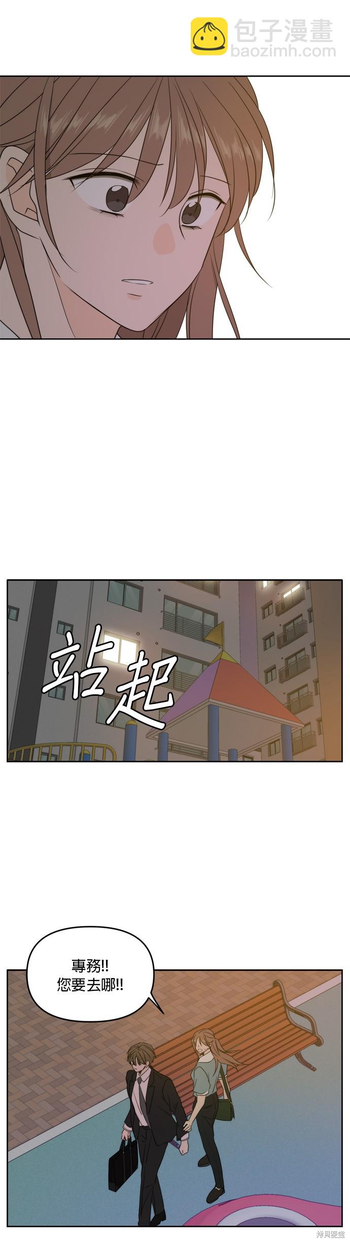 第63话37