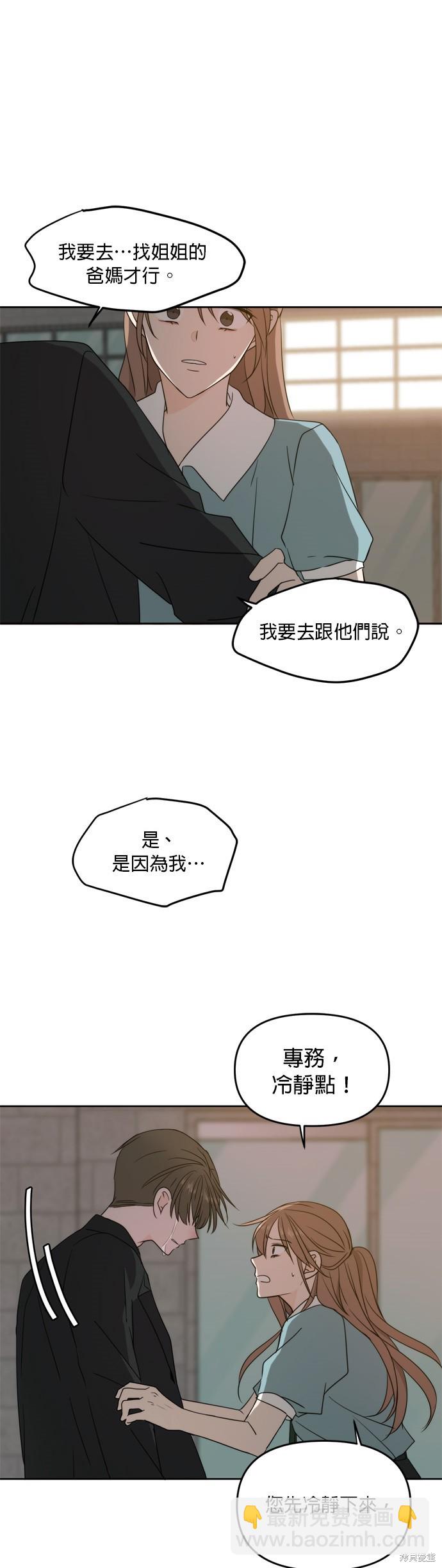 第63话38