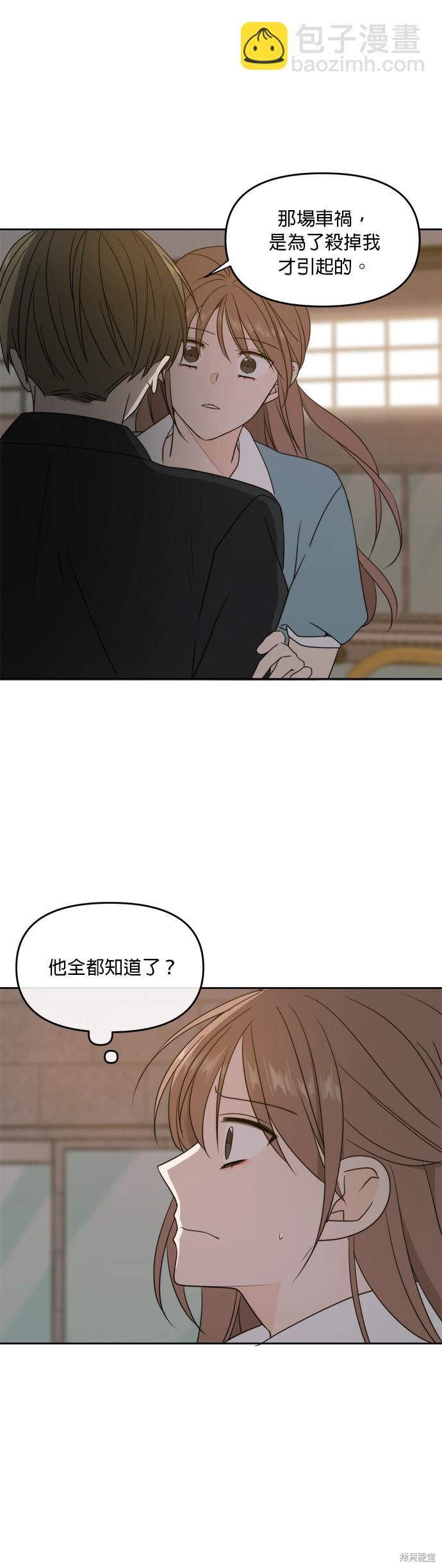 第63话40