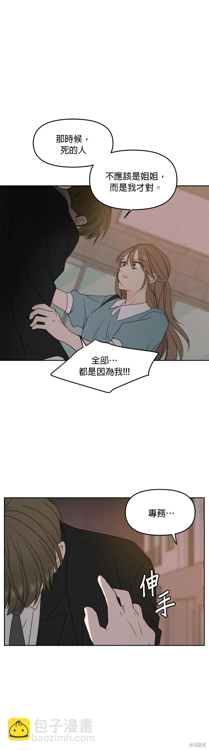 第63话41