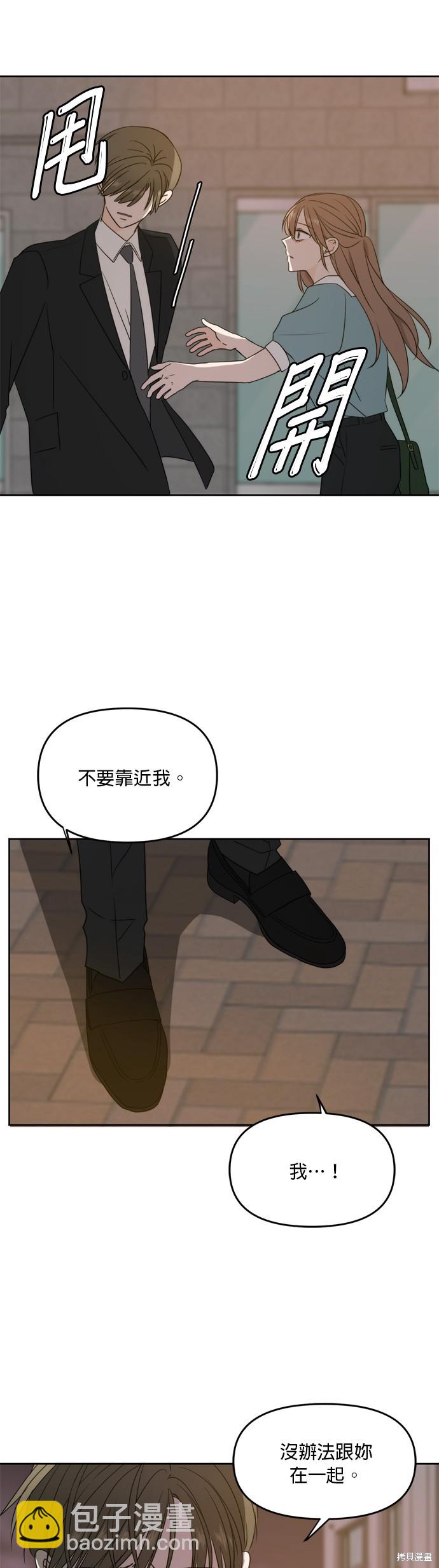 第63话42