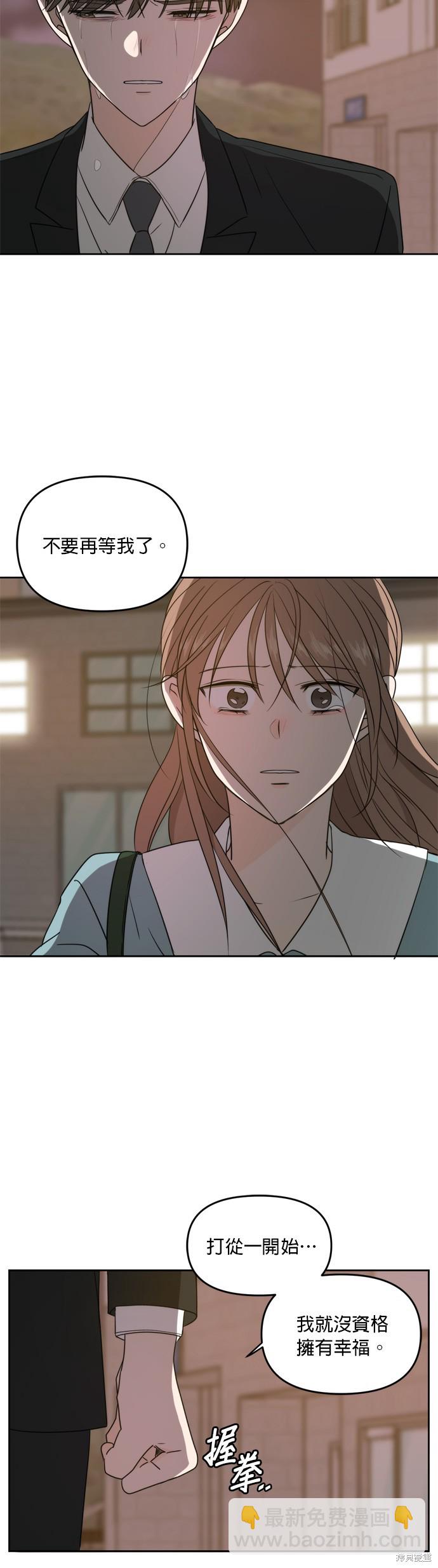 第63话43