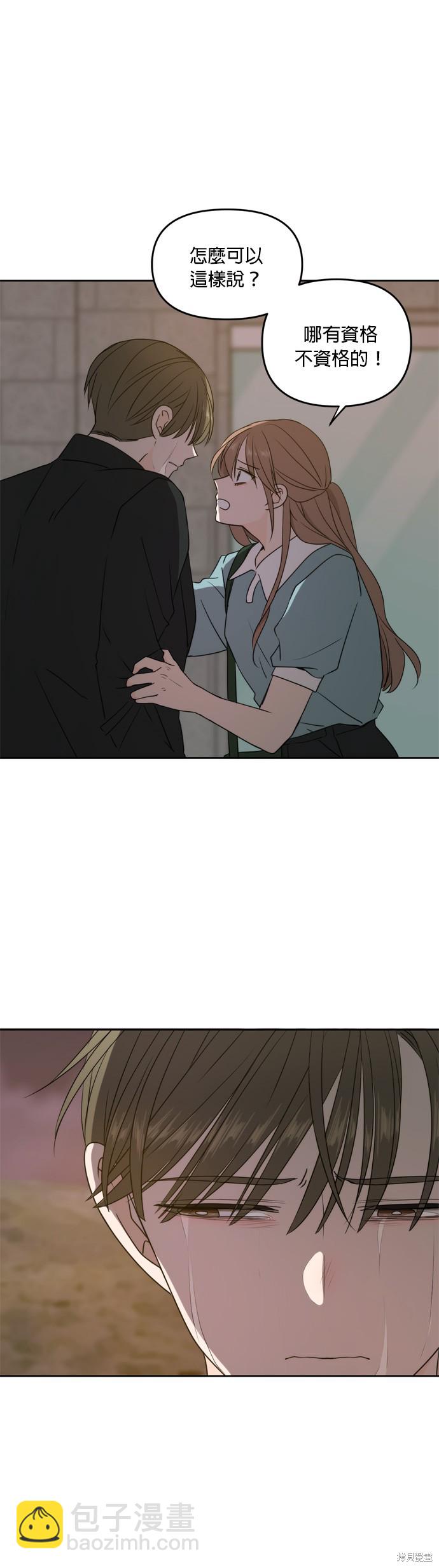 第63话44