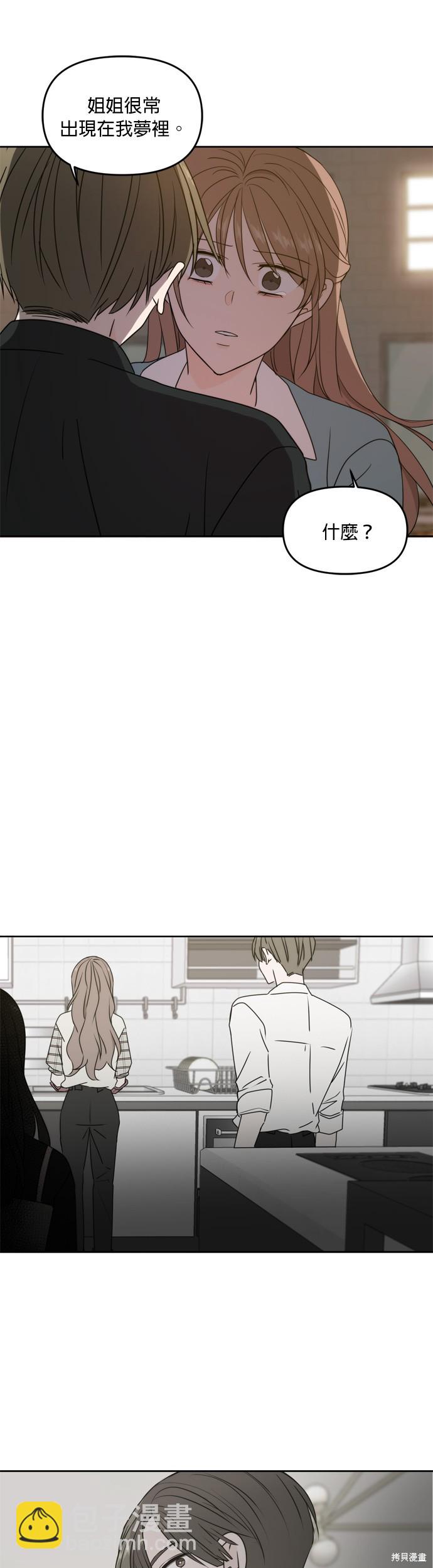 第63话45