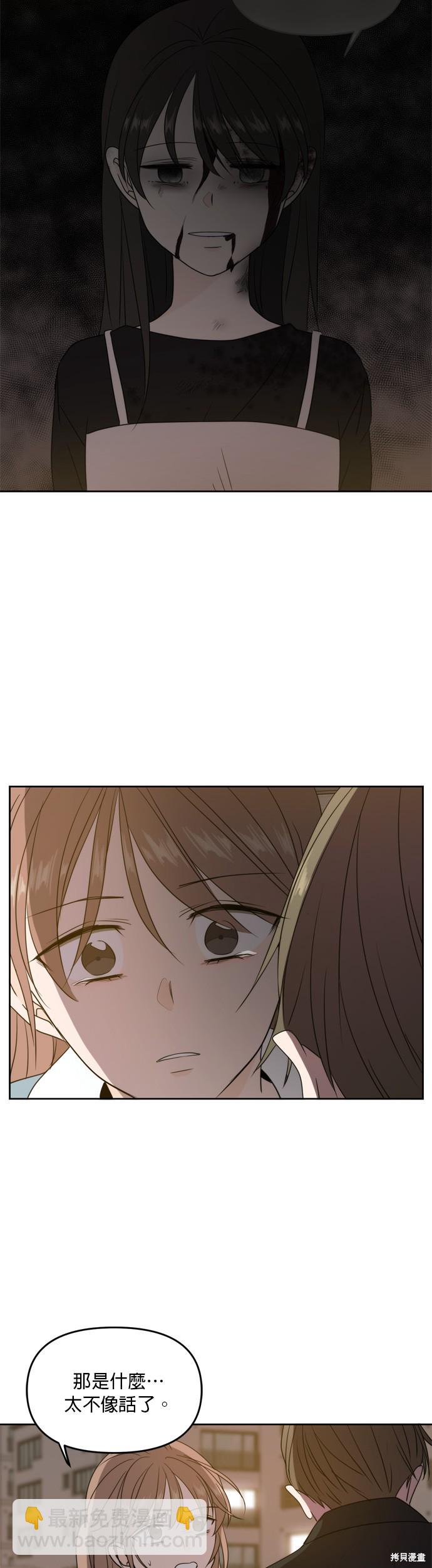 第63话47
