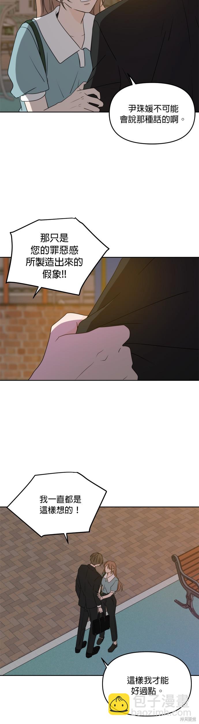 第63话48