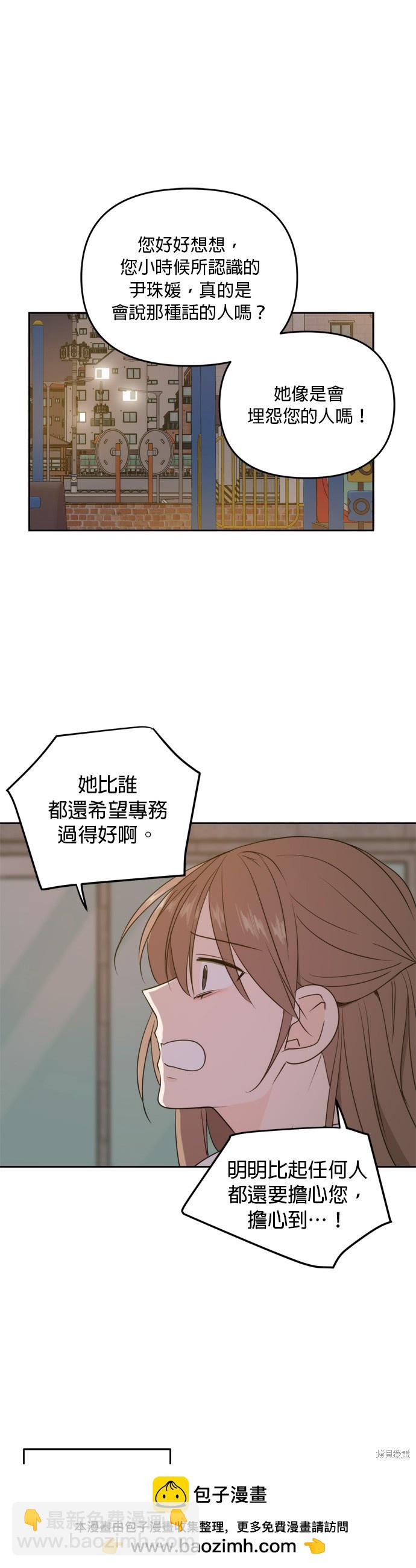 第63话49