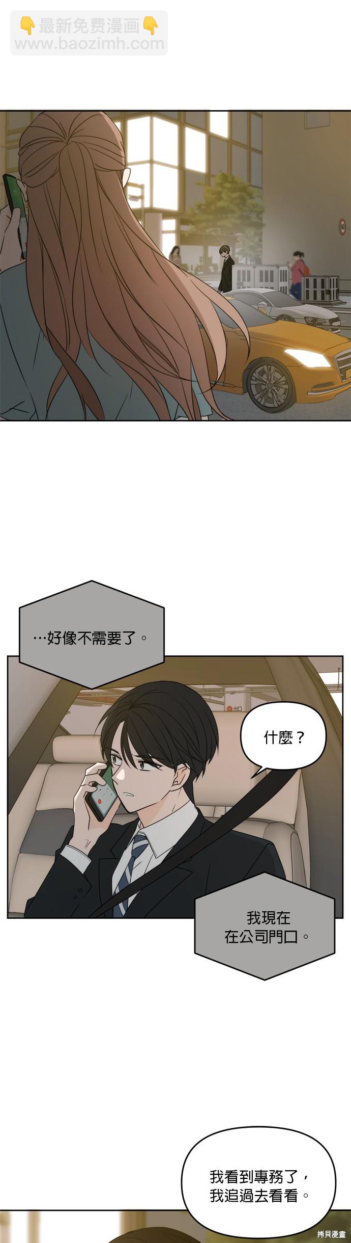 第63话5