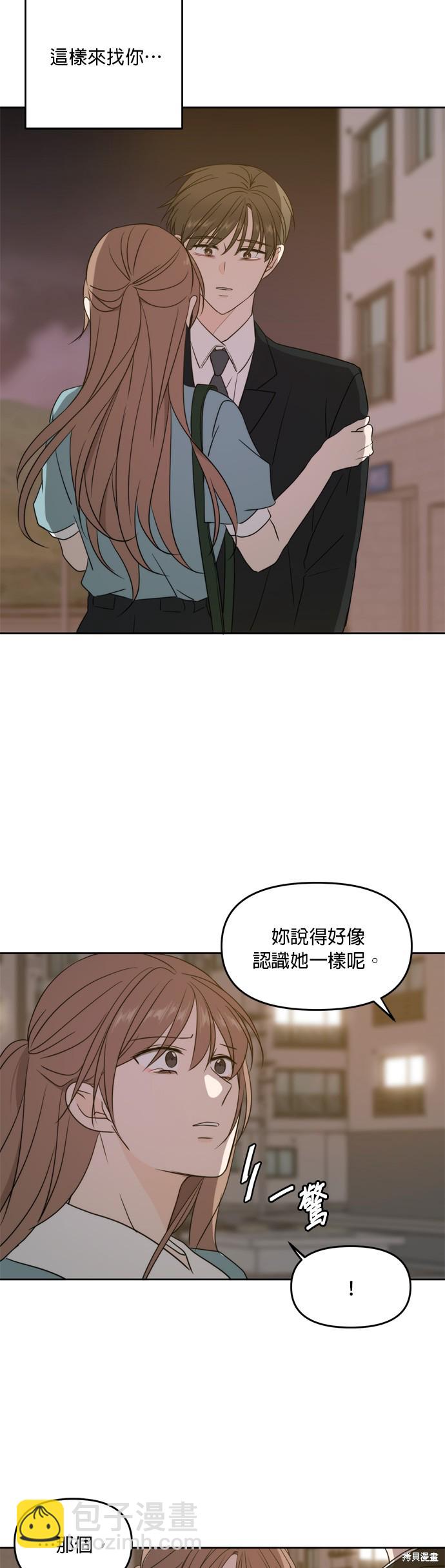 第63话54