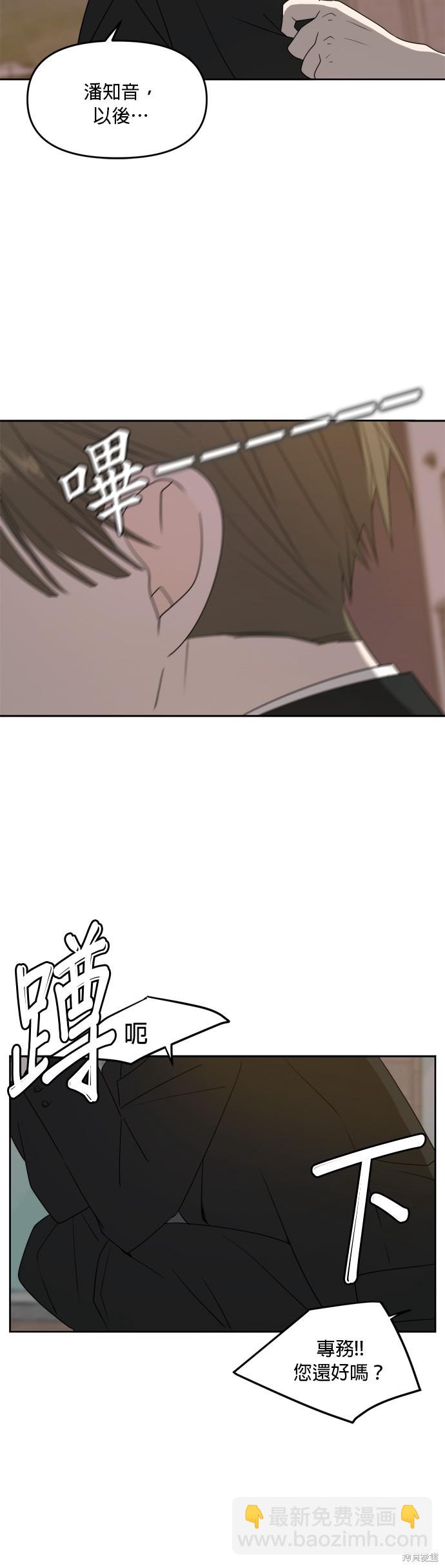 第63话56