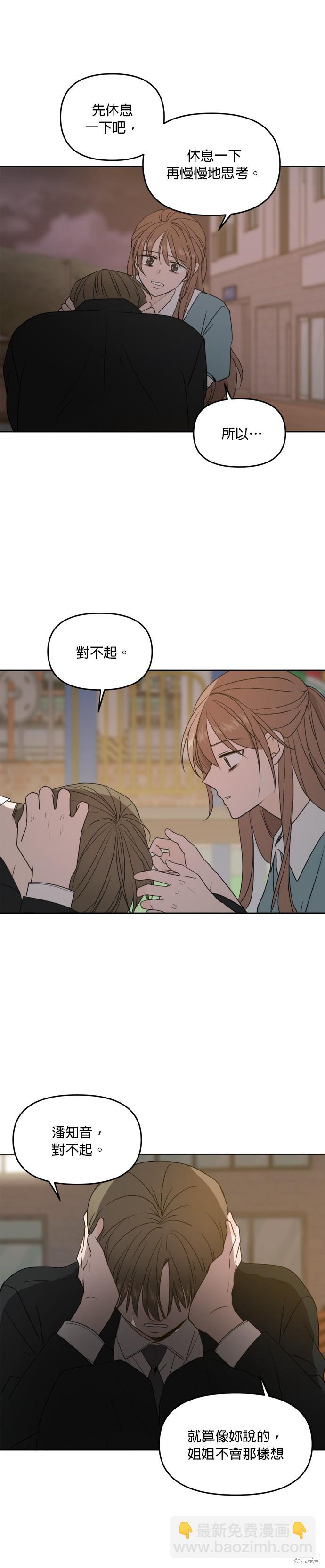 第63话57