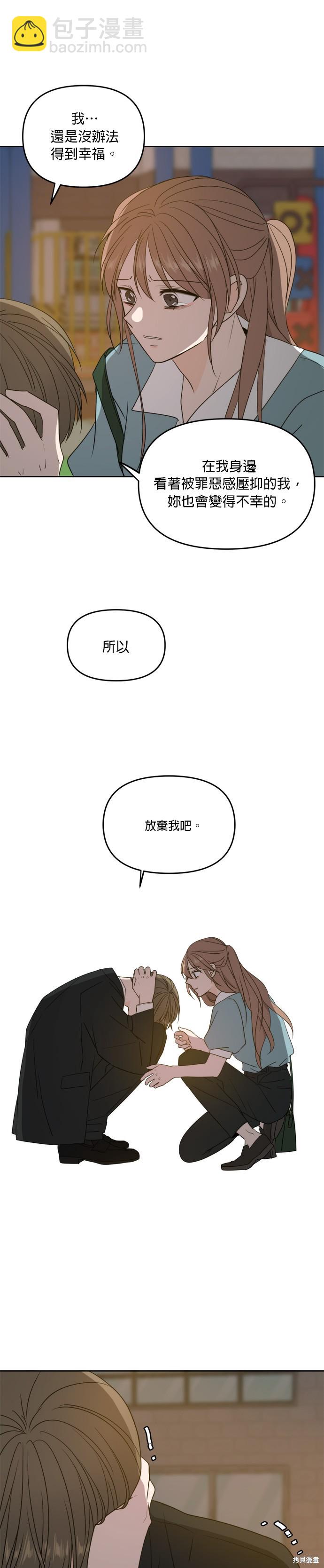 第63话58