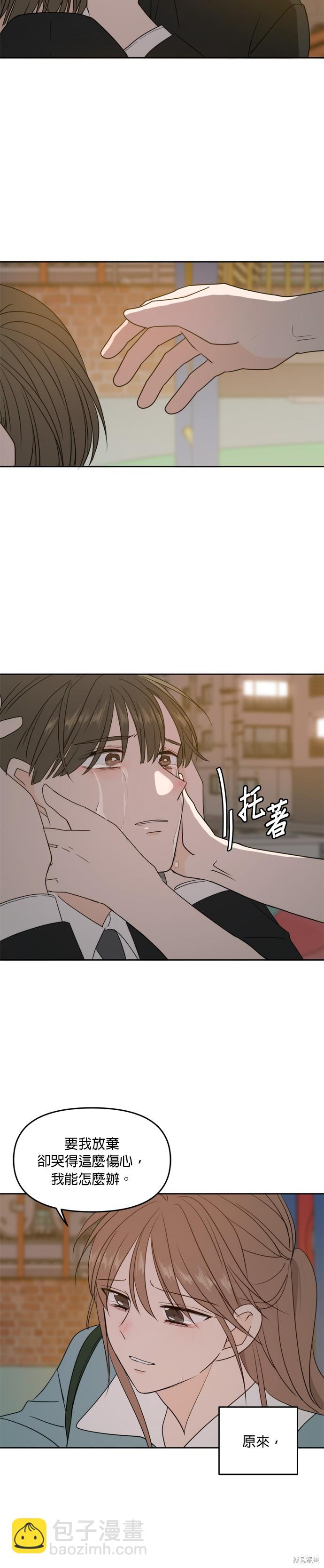 第63话59