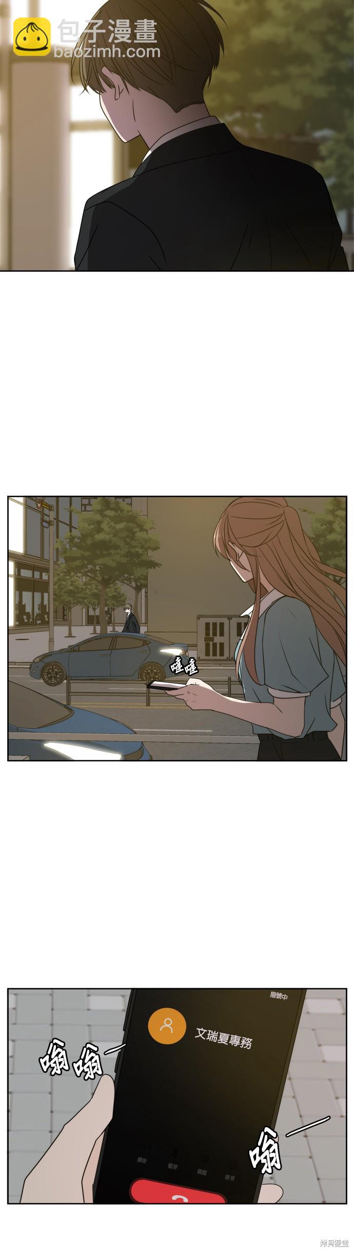 第63话6