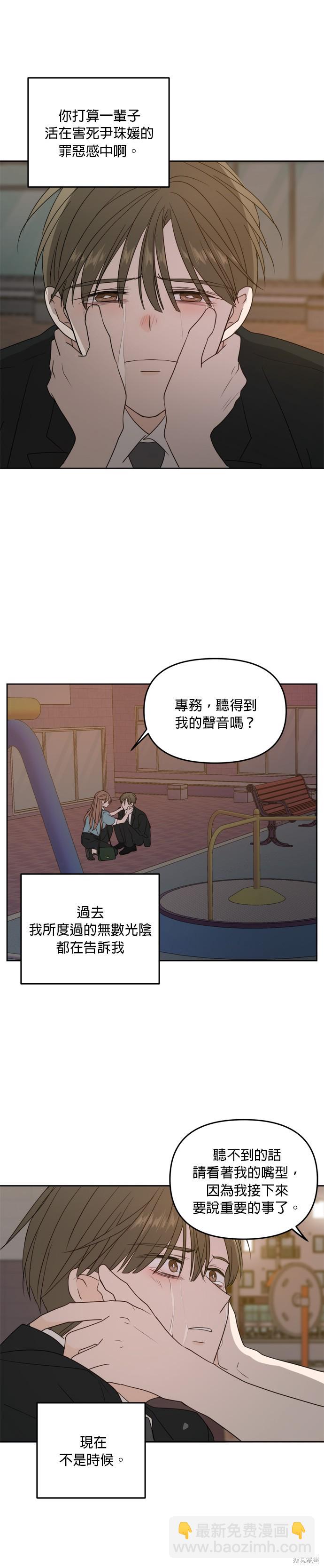 第63话60