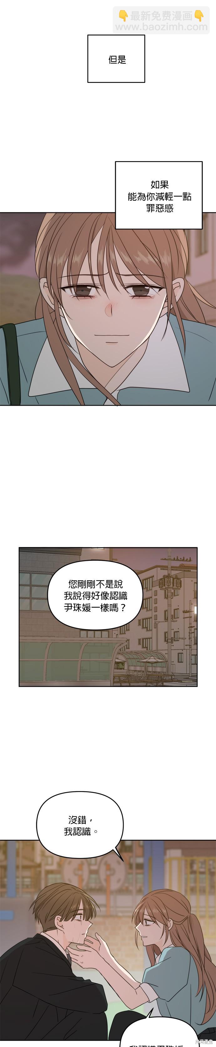 第63话61