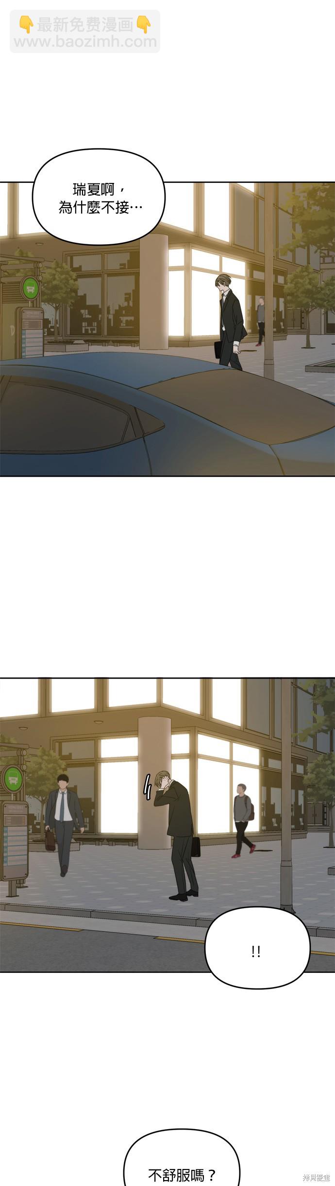 第63话7