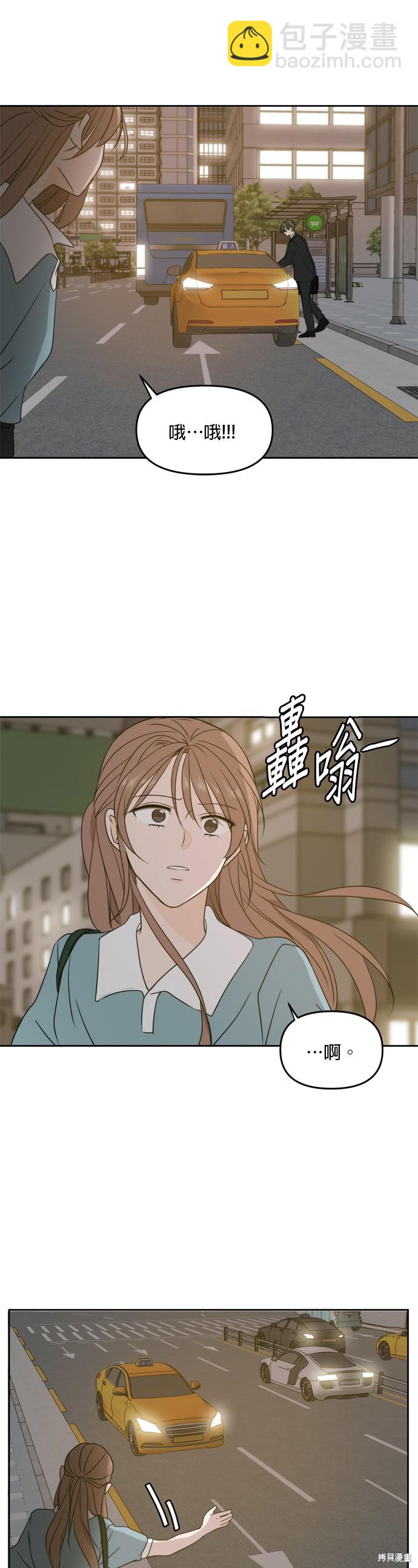 第63话9