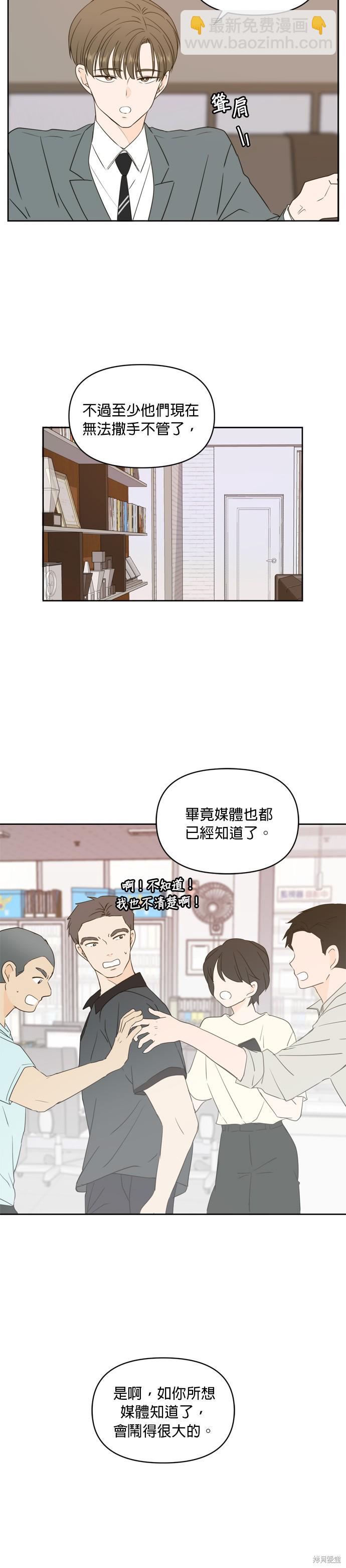 第70话2
