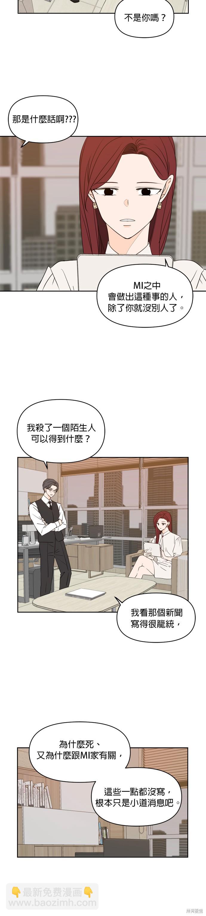第70话5