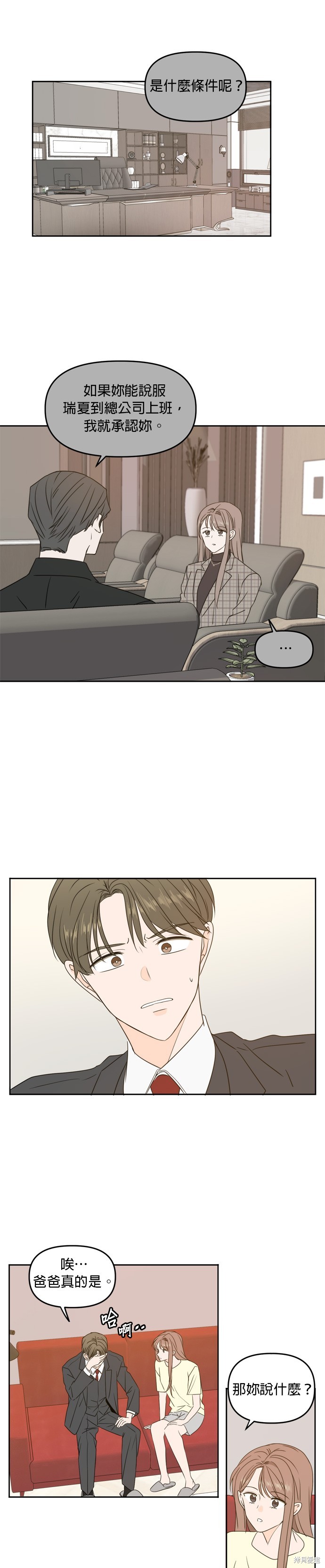 第80话0