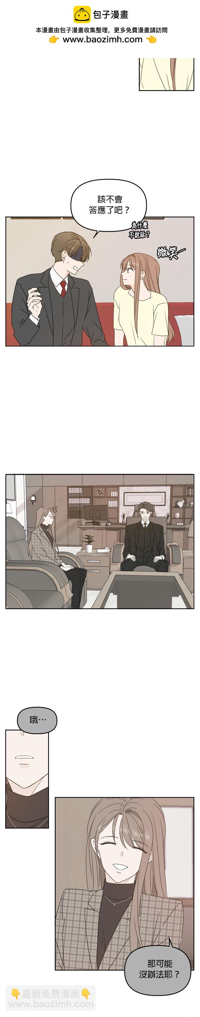 第80话1