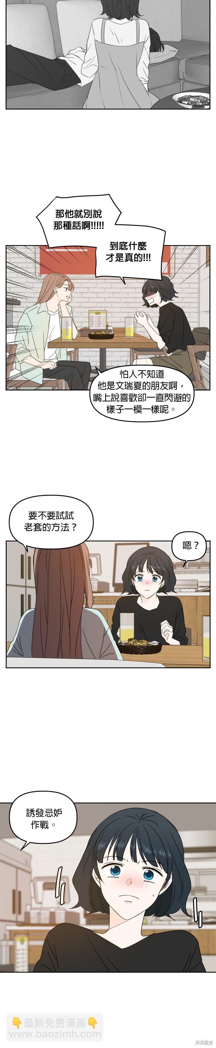 第80话16