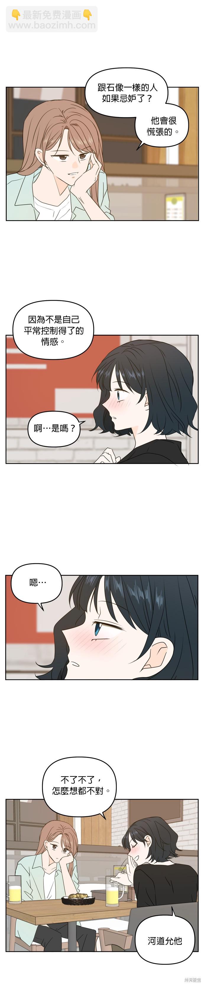 第80话18