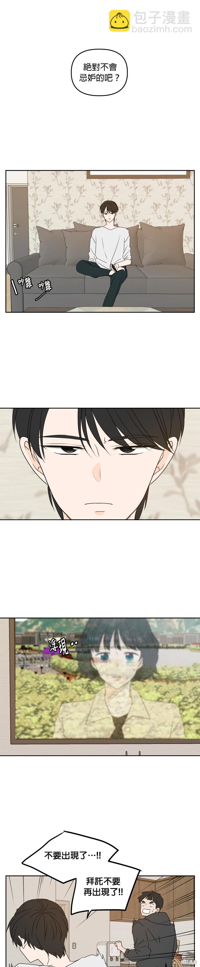 第80话19