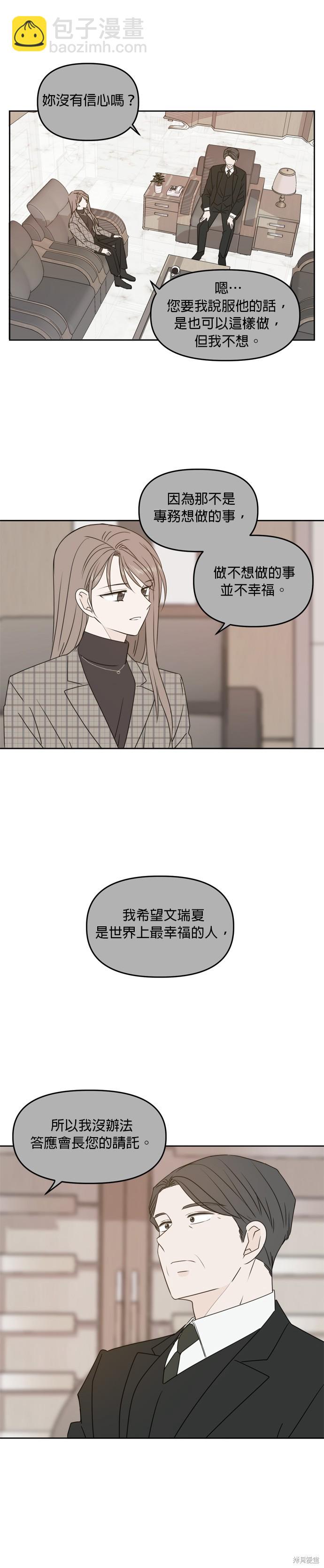 第80话2