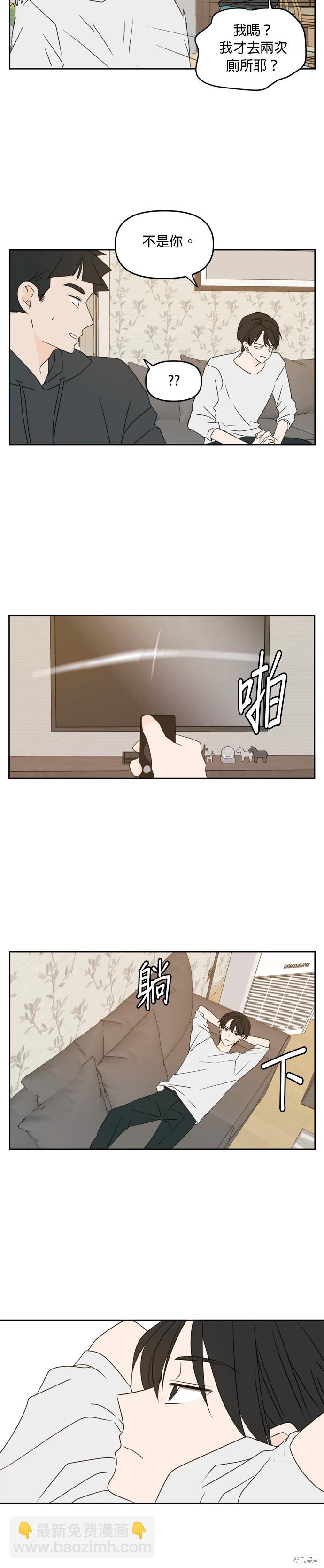 第80话20