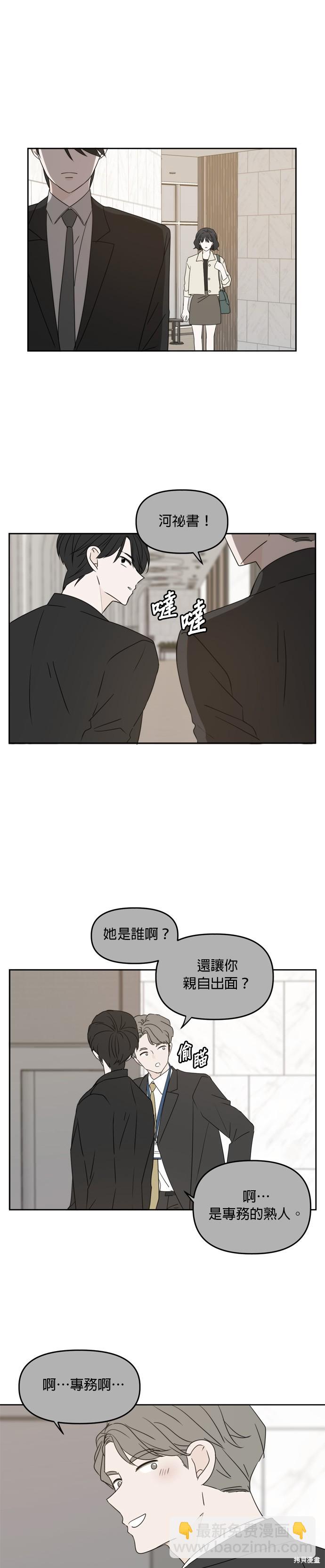 第80话21