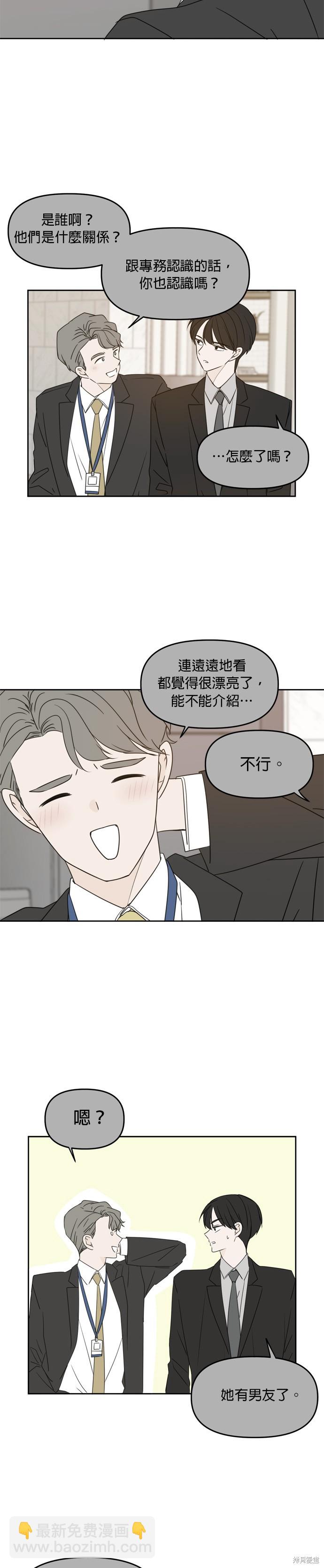 第80话22