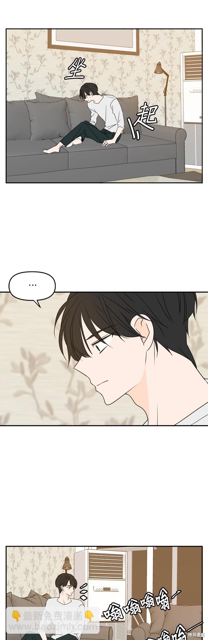 第80话24