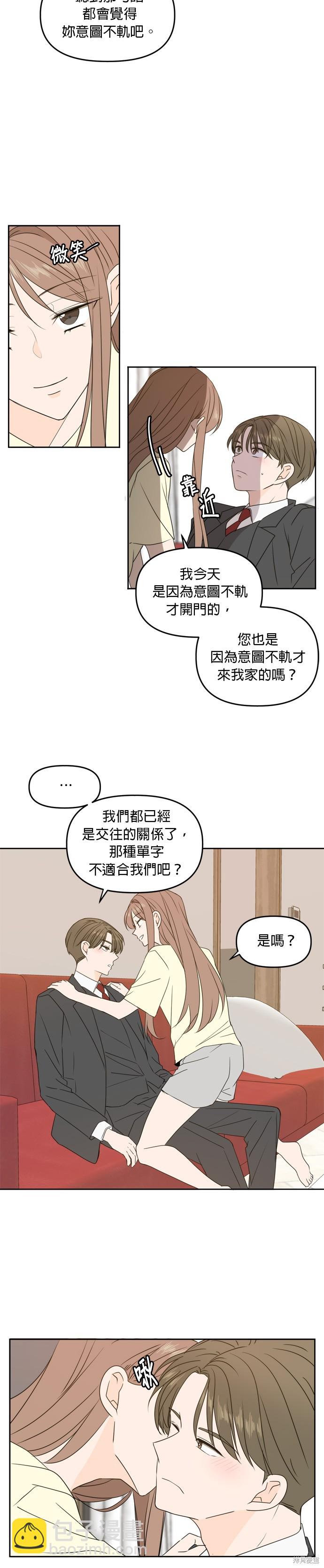 第80话5